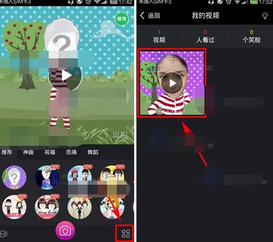 怎么在逗拍中分享视频 ？在逗拍中分享视频的具体方法