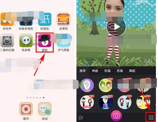 如何在逗拍中删除视频 ？在逗拍中删除视频的具体方法