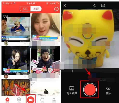 如何在逗拍中发布视频?在逗拍中发布视频的具体方法