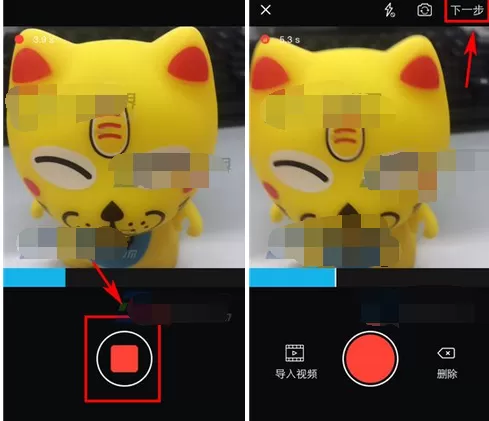 如何在逗拍中发布视频?在逗拍中发布视频的具体方法