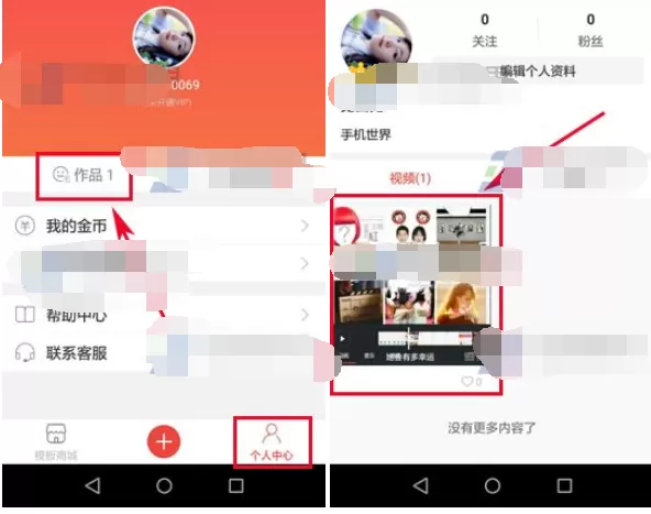 逗拍设置视频可见权限的j具体方法 逗拍如何设置视频可见权限