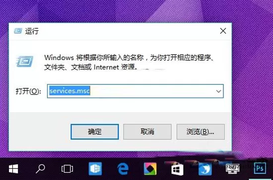 打开Edge浏览器提示没有注册类的解决方法