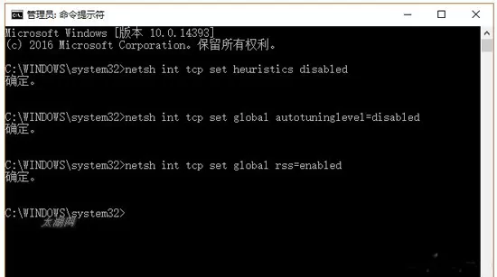 如何解决win10系统edge浏览器打开不了网页的问题?