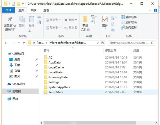 如何解决win10系统edge浏览器打开不了网页的问题?