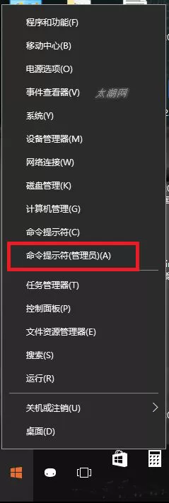 如何解决win10系统edge浏览器打开不了网页的问题?