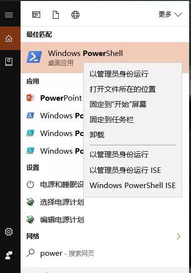 如何解决win10系统edge浏览器打开不了网页的问题?