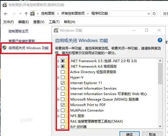 如何解决win10系统edge浏览器打开不了网页的问题?