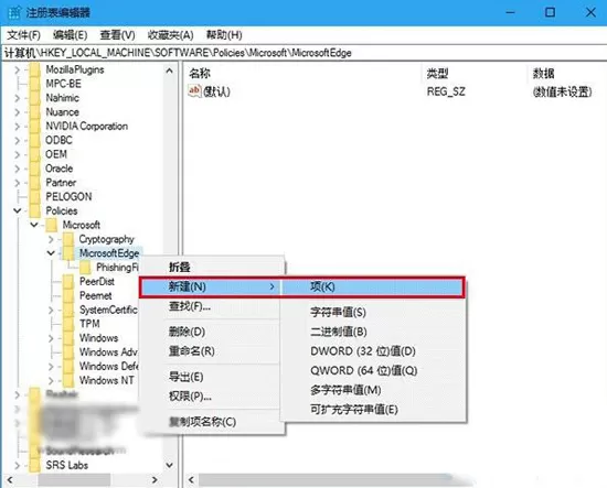 怎么关闭Win10系统中 Edge浏览器的开发者设置?