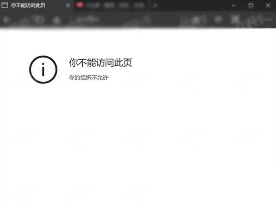 怎么关闭Win10系统中 Edge浏览器的开发者设置?