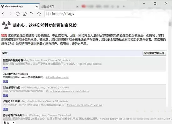 怎么关闭Win10系统中 Edge浏览器的开发者设置?
