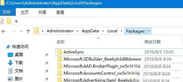 怎么在Win10系统重装Edge浏览器?Win10系统重装Edge浏览器的具体方法