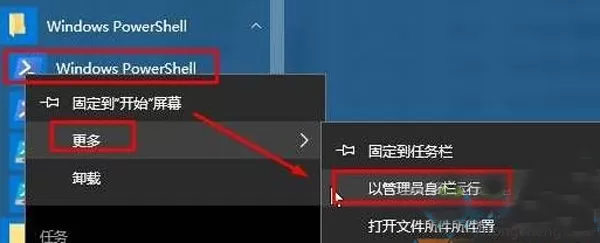怎么在Win10系统重装Edge浏览器?Win10系统重装Edge浏览器的具体方法