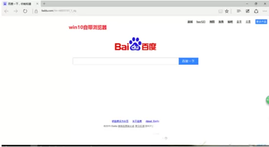 使用edge浏览器时出现卡顿怎么办?使用edge浏览器时出现卡顿的解决方法