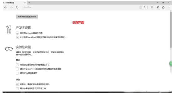 使用edge浏览器时出现卡顿怎么办?使用edge浏览器时出现卡顿的解决方法