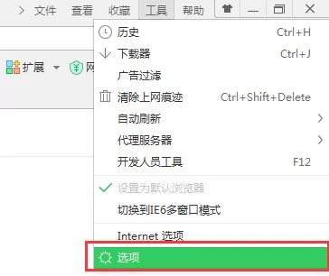 360浏览器缓存视频在什么地方?360浏览器缓存视频位置介绍