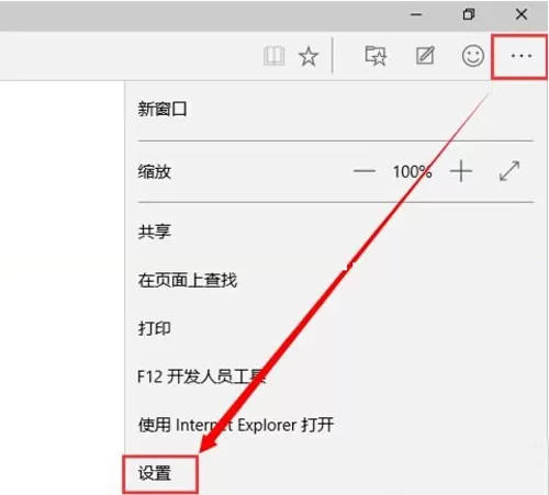 如何在Win10系统中清除Edge浏览器缓存?