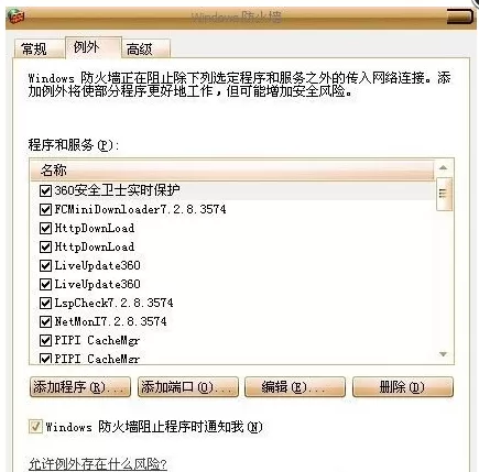 360浏览器打不开网页如何解决?打不开网页的解决方法