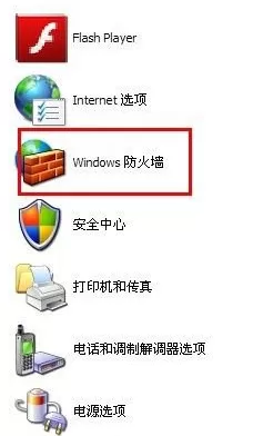 360浏览器打不开网页如何解决？打不开网页的解决方法
