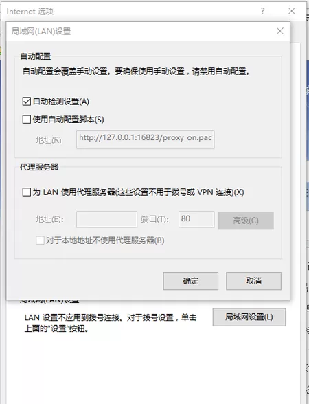 在Win10系统中edge浏览器无法显示网页的解决方法