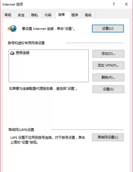 在Win10系统中edge浏览器无法显示网页的解决方法