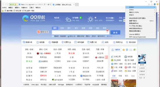 在Win10系统中edge浏览器无法显示网页的解决方法