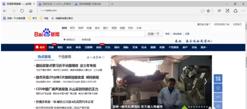 怎么在iedge浏览器中将网页存储为pdf格式文件?