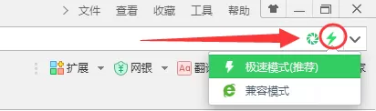 360浏览器如何设置兼容模式?360浏览器设置兼容模式教程