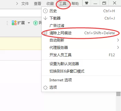 360浏览器启动慢如何解决？360浏览器启动慢的解决方法