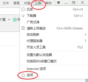 360浏览器跨屏浏览如何关闭?360浏览器关闭跨屏浏览教程