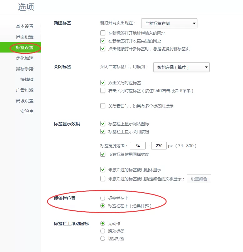 360浏览器菜单栏不见了怎么办?菜单栏不见的解决方法