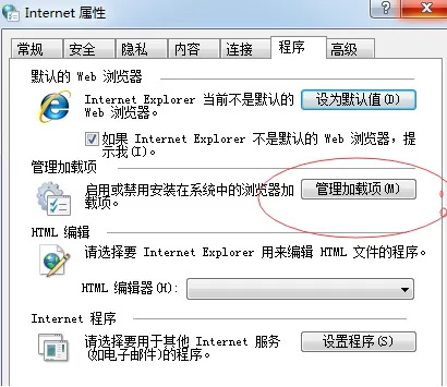 360浏览器管理加载项在什么地方?管理加载项位置介绍
