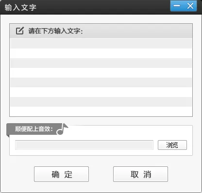 爱剪辑如何给视频添加字幕?爱剪辑给视频添加文字教程