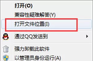 Opera浏览器卸载的具体方法 怎么卸载 Opera浏览器