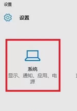 怎么将Edge浏览器设置为默认浏览器?Edge浏览器设置为默认浏览器的方法