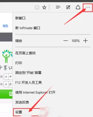 如何处理edge浏览器主页被篡改的问题？