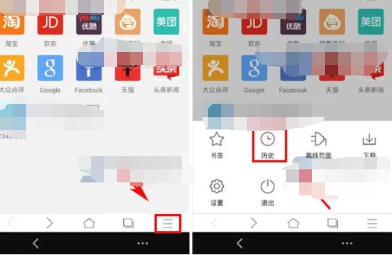 如何清除X浏览器的历史记录？X浏览器清除历史记录的具体操作