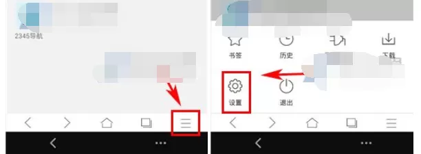怎么在X浏览器中设置主页？在X浏览器中设置主页的具体操作