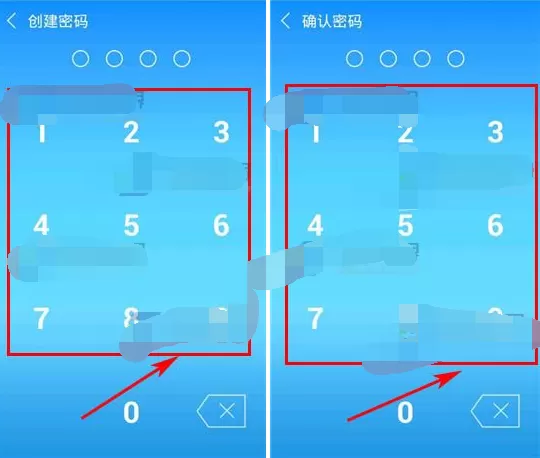 在记加班中开启本地口令的具体方法 记加班如何开启本地口令