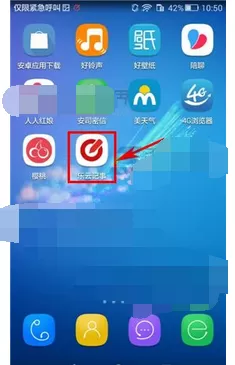 怎么在乐云记事本中添加星标?乐云记事本添加星标的具体方法