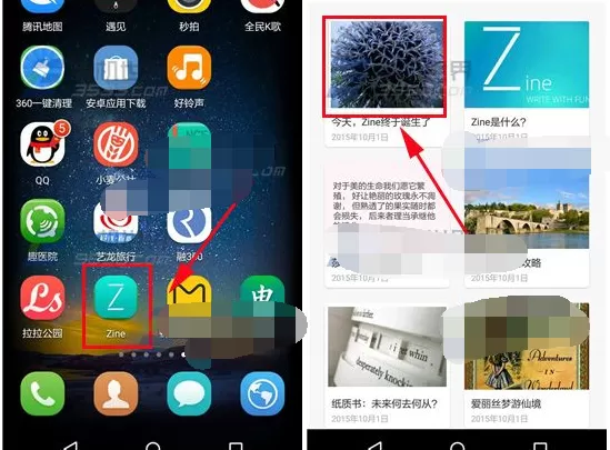 在Zine中绑定微信公众号的具体方法   Zine怎么绑定微信公众号