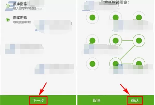 如何在手机随笔记文件夹中加锁?手机随笔记文件夹加锁的方法