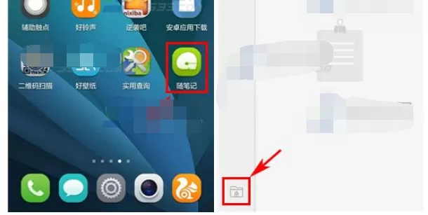 如何在手机随笔记文件夹中加锁？手机随笔记文件夹加锁的方法