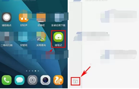 如何设置手机随笔记默认文件夹？设置手机随笔记默认文件夹的方法