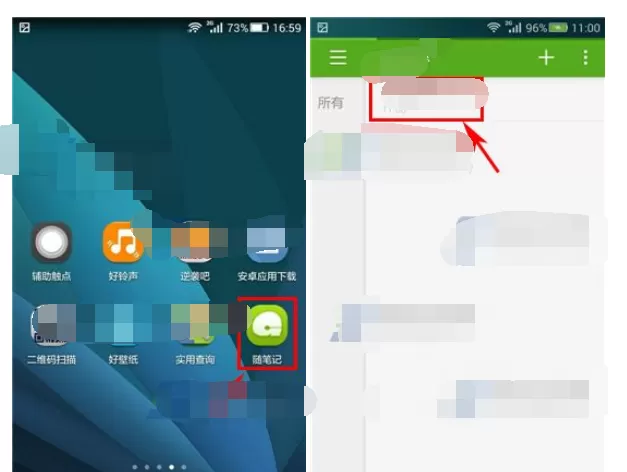 在手机随笔记查看笔记创建时间的图文教程