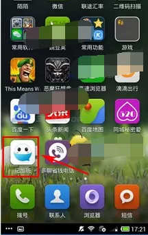 怎么在记加班中查看加班明细?记加班查看加班明细的具体操作