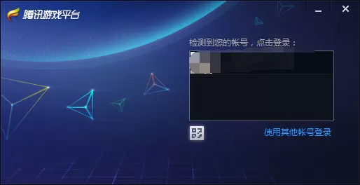腾讯游戏平台怎样双开DNF？双开DN的具体操作