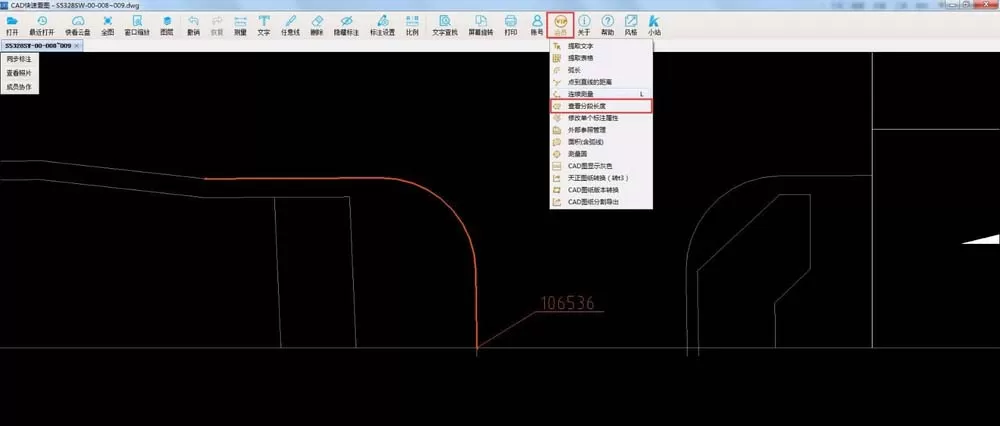 CAD快速看图连续测量查看分段长度的具体方法