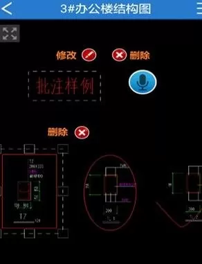 在CAD快速看图中进行标注的图文教程
