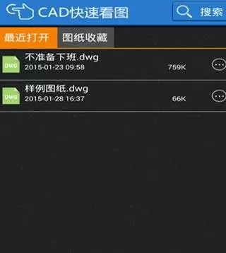 cad快速看图的使用方法 怎么使用cad快速看图