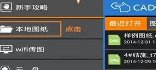 cad快速看图的使用方法 怎么使用cad快速看图